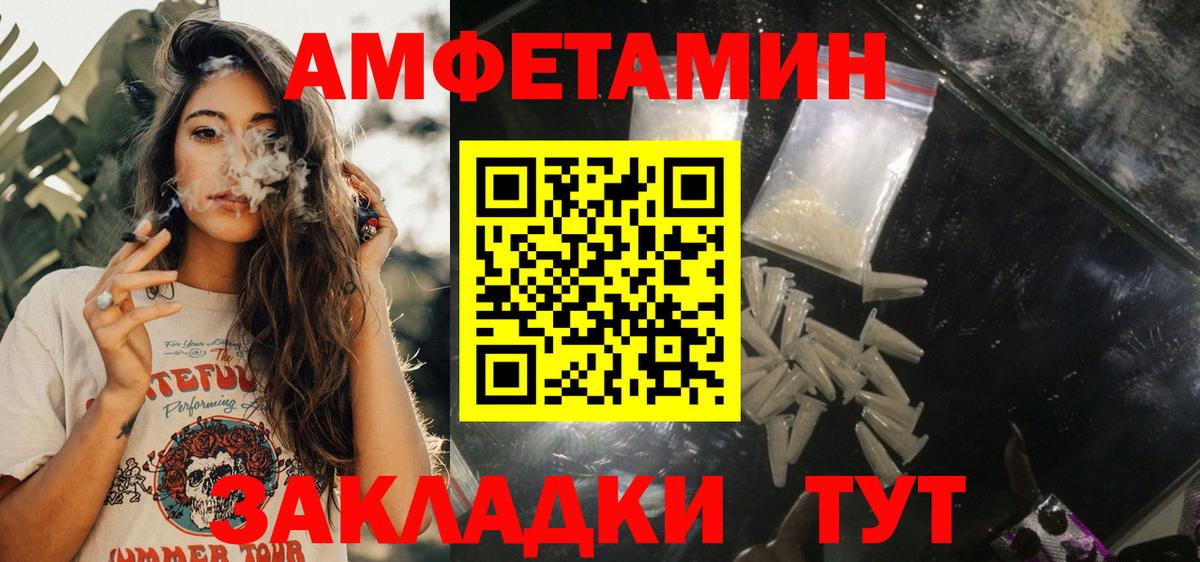 АМФ Premium Бугуруслан
