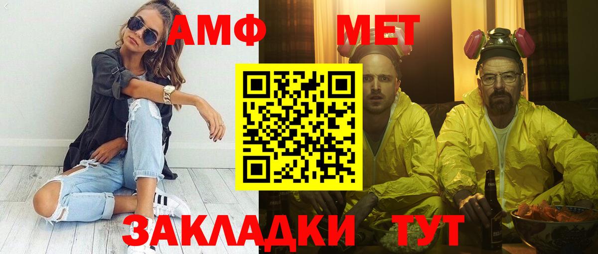 Бугуруслан  Amphetamine  Вход с VPN  Amphetamine 97%  Amphetamine 