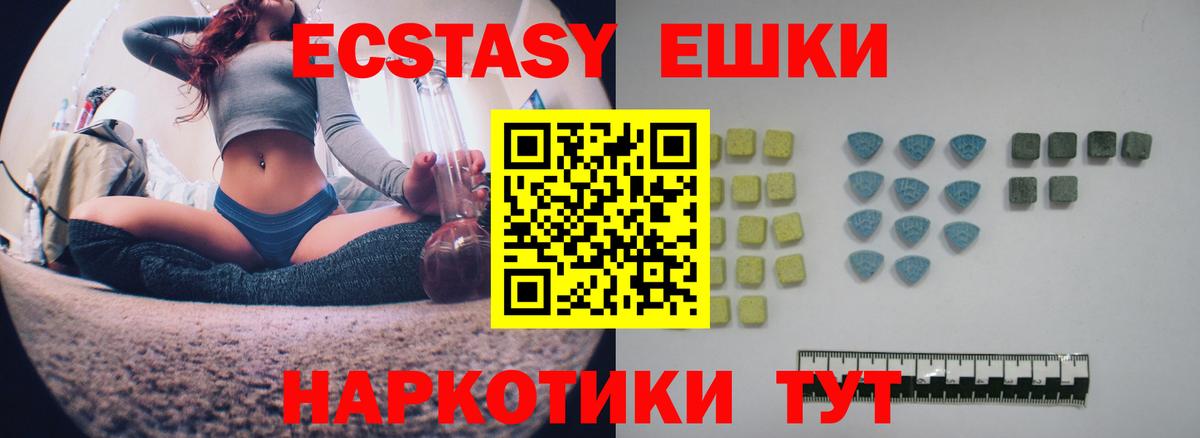 Бугуруслан  ЭКСТАЗИ бентли  Экстази  ЭКСТАЗИ бентли  Вход с VPN 