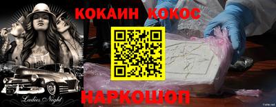дживик Уссурийск