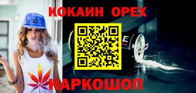 героин Усть-Джегута