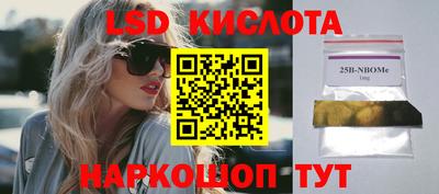 героин Усть-Джегута