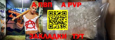дживик Уссурийск
