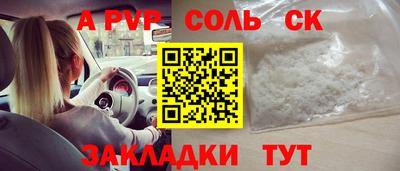 дживик Уссурийск