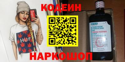 героин Усть-Джегута