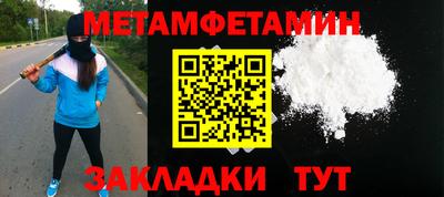дживик Уссурийск