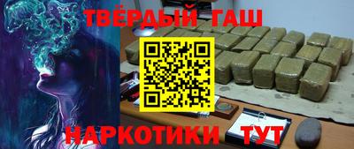 героин Усть-Джегута