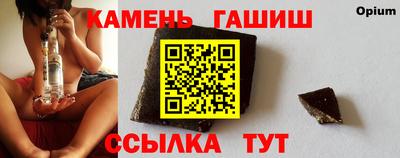 героин Усть-Джегута