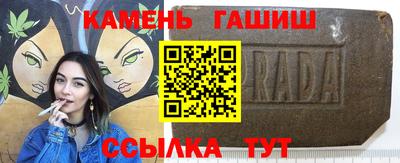 героин Усть-Джегута