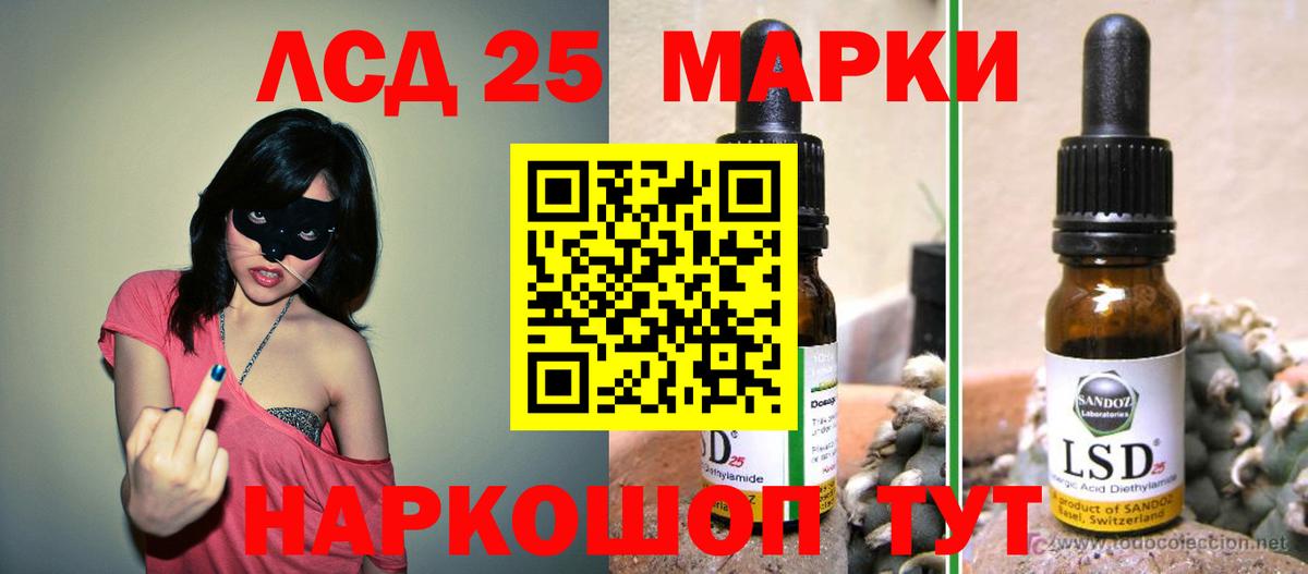 Бугуруслан  Лсд 25 экстази ecstasy  Вход с VPN  ЛСД экстази кислота 