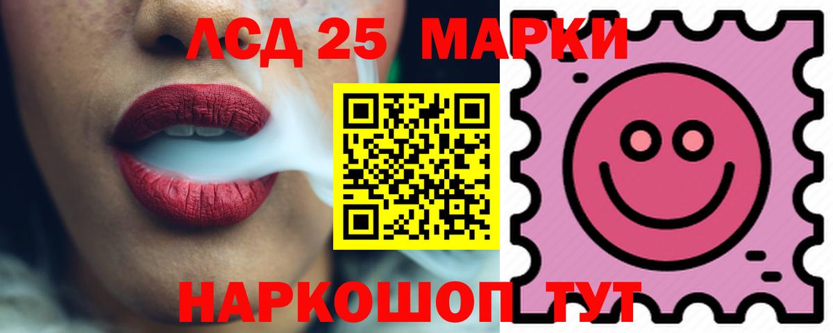 ЛСД экстази кислота Бугуруслан