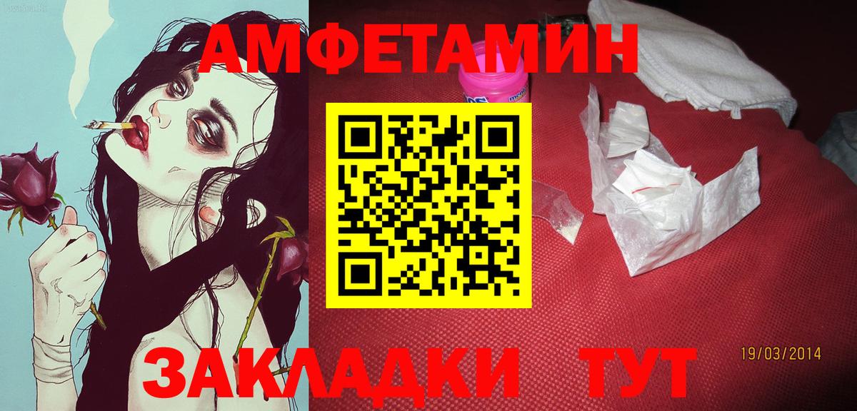 Метамфетамин пудра Бугуруслан