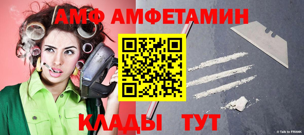 Метамфетамин Methamphetamine  Метамфетамин Methamphetamine  Бугуруслан  Вход с VPN 