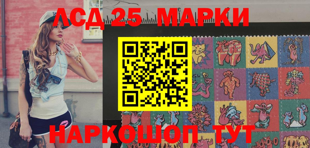 Марки 25I-NBOMe 1500мкг  Марки NBOMe  Бугуруслан  Марки 25I-NBOMe 1500мкг  Вход с VPN 