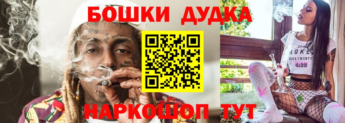 Конопля гибрид Бугуруслан